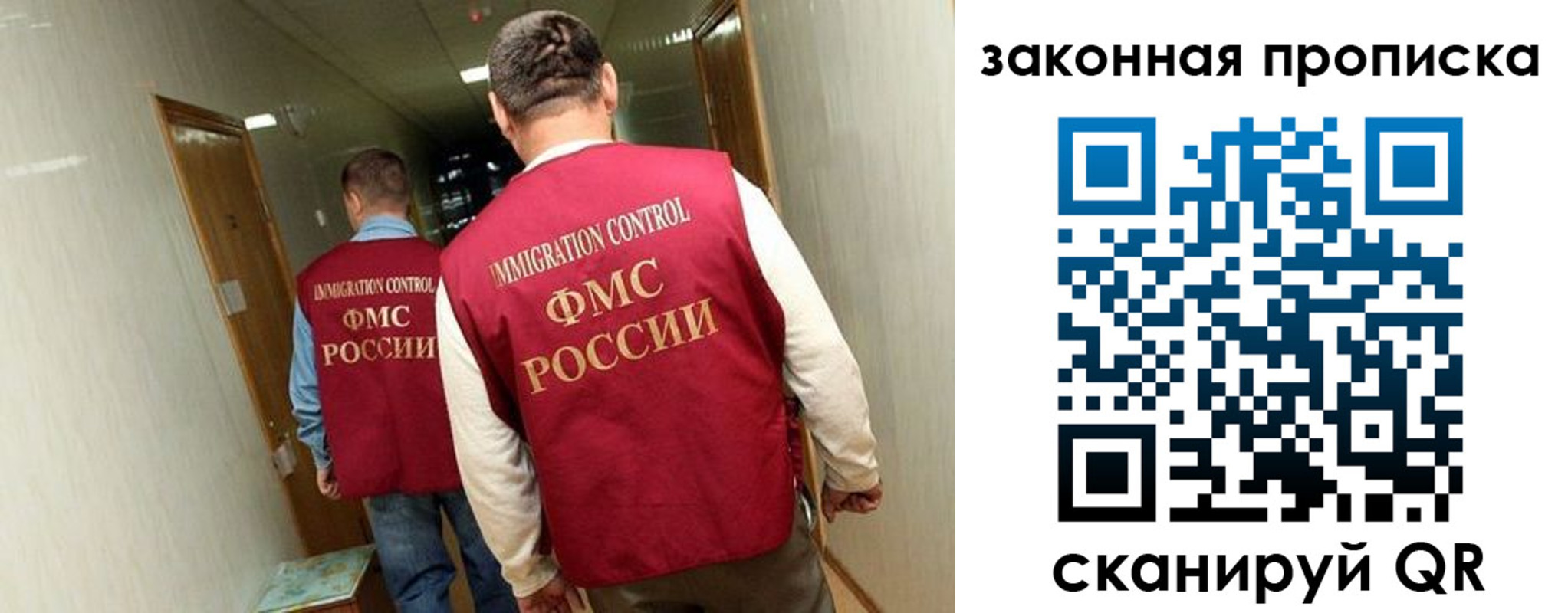 временная регистрация в Лебедяни